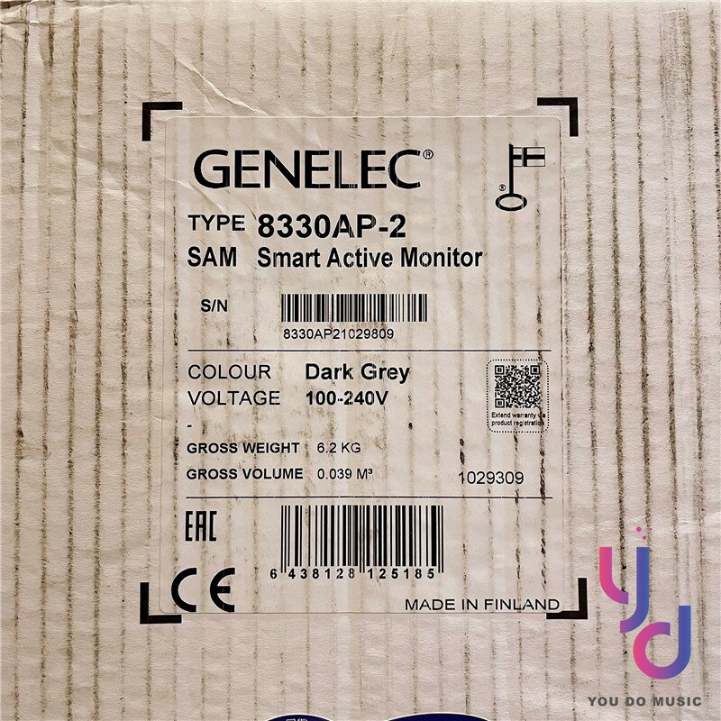 Genelec 8330 APM 5