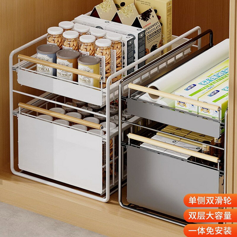 快速出貨 公司貨 廚房下水槽置物架可抽拉多功能水池收納架雙抽廚櫃拉籃分層架雙層