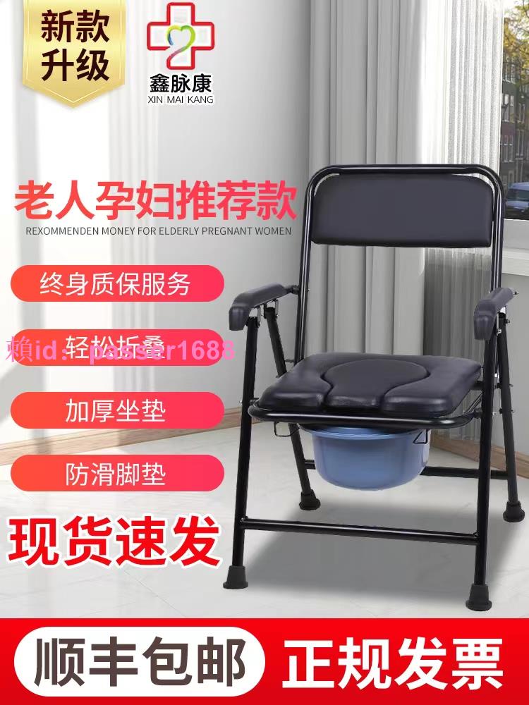 老人坐便器移動馬桶可折疊病人孕婦坐便椅子家用老年廁所坐便凳子