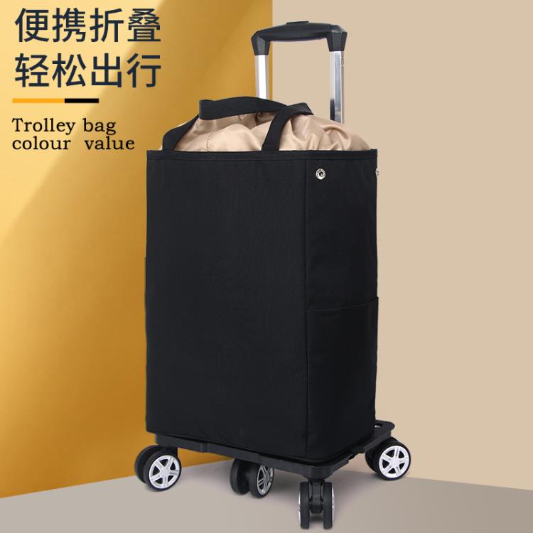 促銷活動~萬向輪買菜小拉車拉桿袋購物包包手拉車折疊拉桿車布袋小拖車家用 雙11全館免運