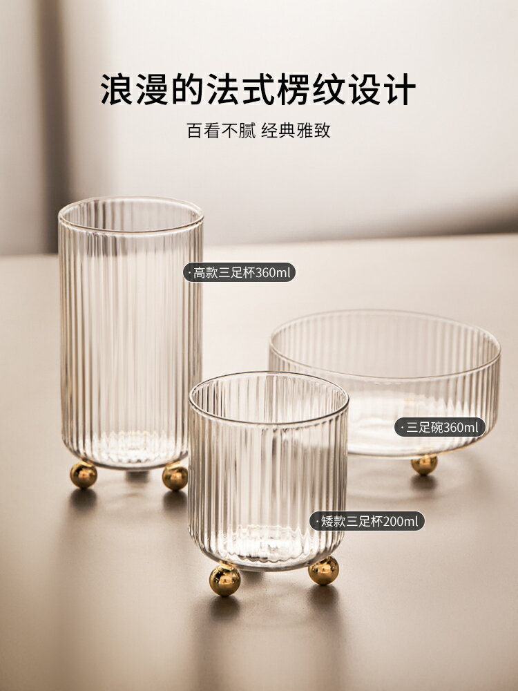 半房 輕奢水杯ins風高顏值簡約透明玻璃杯家用耐熱牛奶杯飲水杯子