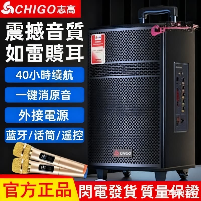【店家優選】量音響 可連接手機音樂音響 戶外喇叭音響