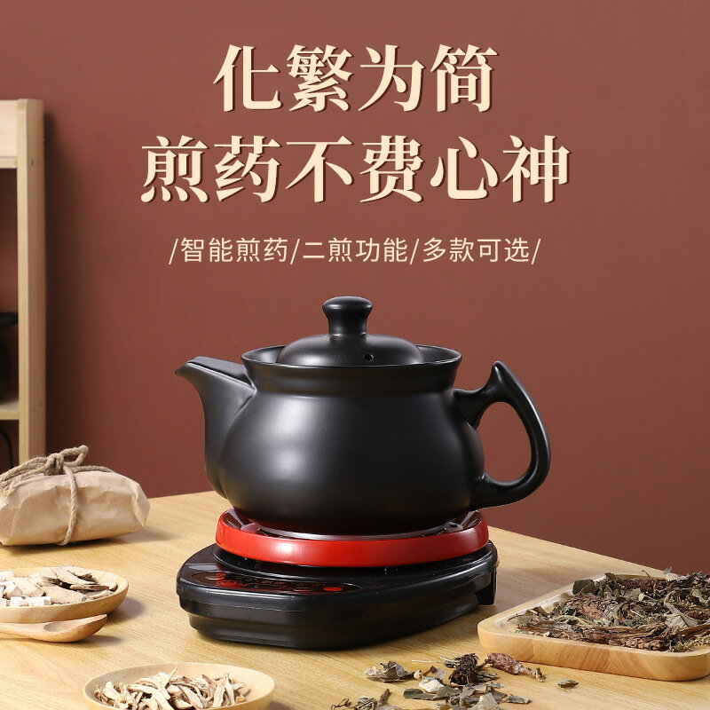 110V分體養生壺多功能家用全自動煎藥壺熬藥鍋壺陶瓷湯煲出口臺灣