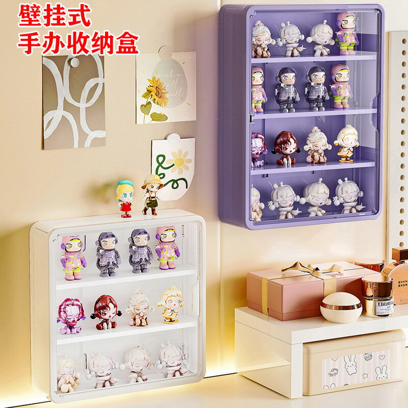 快速出貨 公司貨 壁掛式盲盒展示架公仔泡泡瑪特透明手辦擺件popmart展示盒收納盒