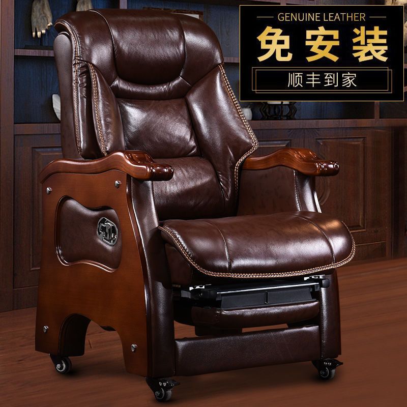 【可開發票】大班椅可躺按摩辦公椅電腦椅家用真皮轉椅書房老板椅子午睡中老年 2