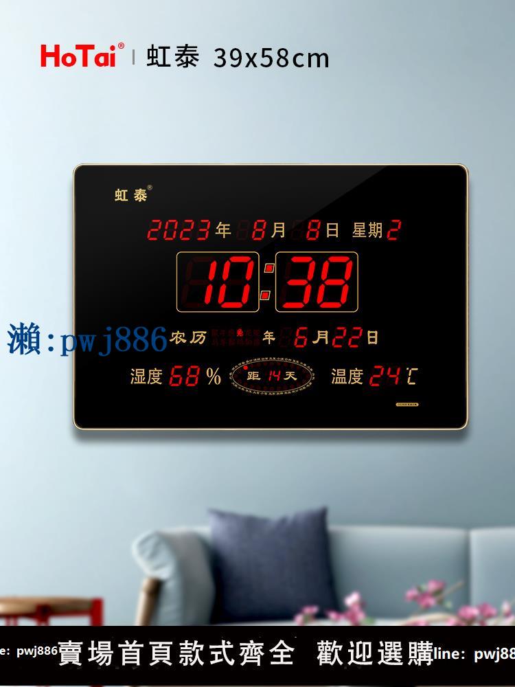 【物美價廉】2025年新款LED數碼萬年歷靜音電子時鐘掛墻客廳家用大型鐘表3958