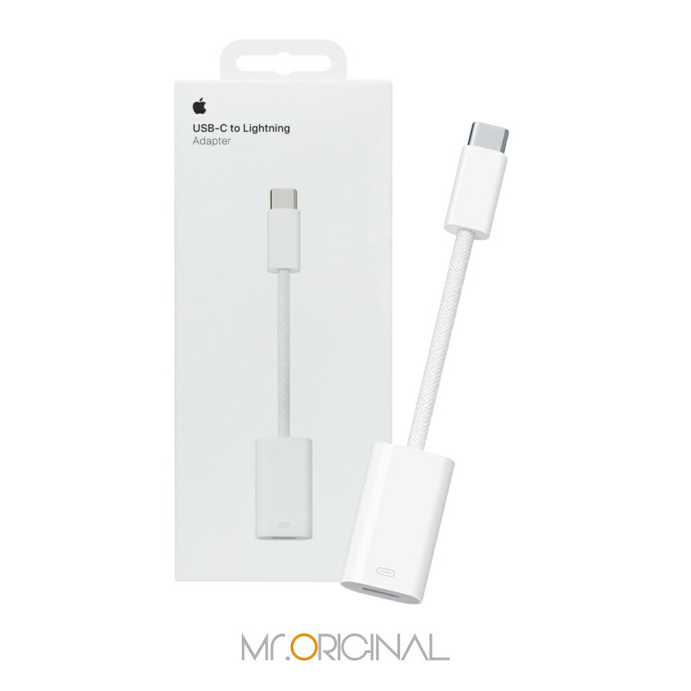 【全新品 包裝已拆】Apple 原廠 USB-C 對 Lightning 轉接器 (MUQX3FE/A)
