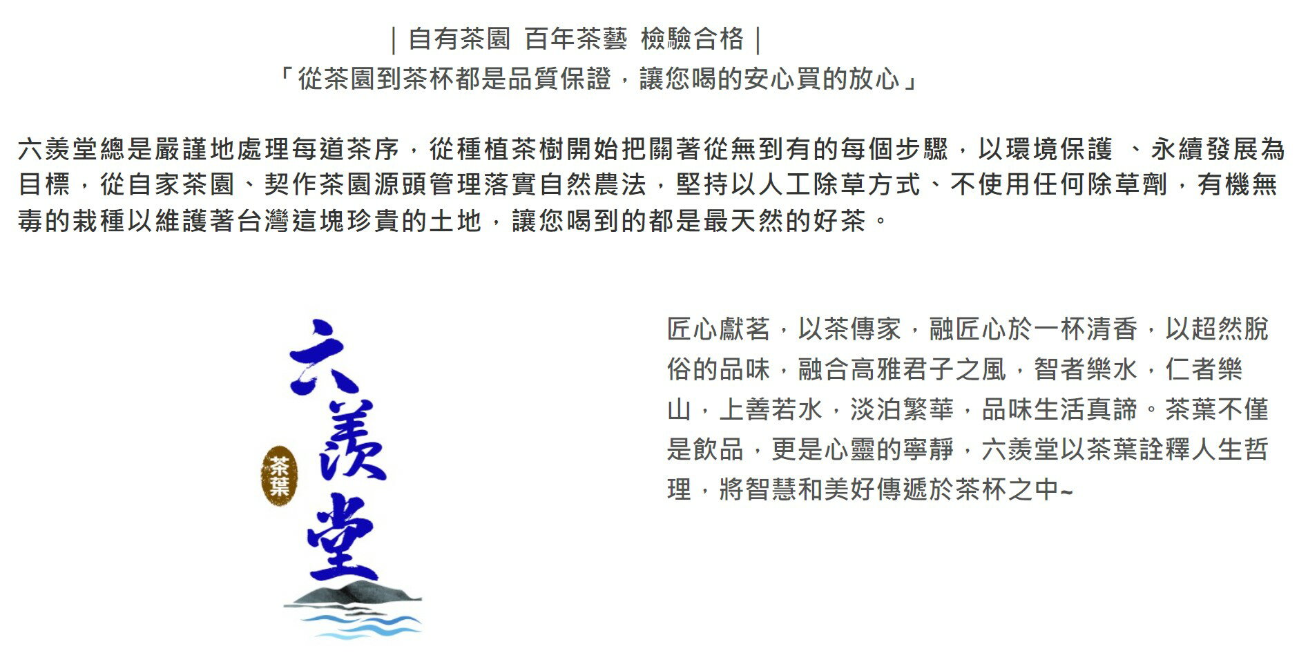 福壽山高山茶I100%台灣手採高山茶I (150g/300g/600g) 4