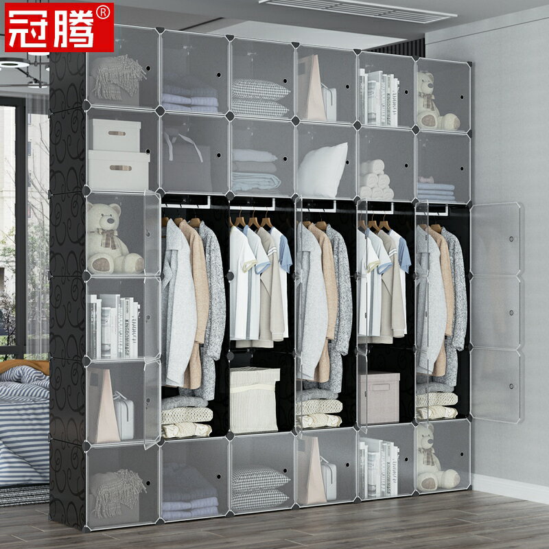 掛衣柜全掛式簡易布網紅雙層長掛拼組裝可拆卸家用經濟型臥室小型