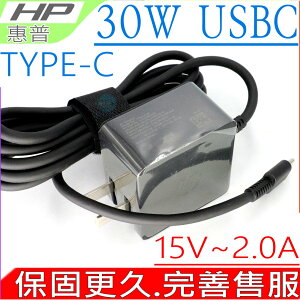 HP 30W USBC 適用 惠普 Pavilion X2 10-N000NP,TPN-LA24,M75195-001,M75195-001,PA-1300-55HC,M75264-001,USB C , TYPE-C