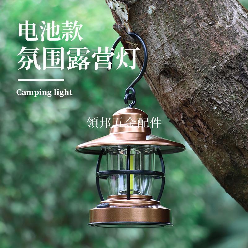 復古馬燈帳篷手提掛家用戶外多功能露營強光迷你AAA電池應急照明[領邦五金配件]