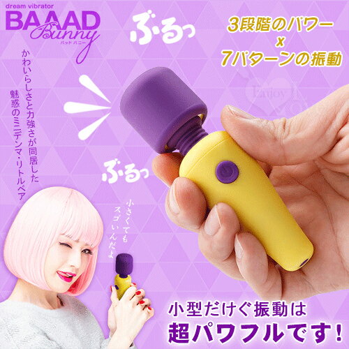 【送清潔粉】日本NPG．BAAAD系列-女性の好追求し誕生 精巧型電魔按摩棒﹝小熊紫頭﹞【特別提供保固6個月】