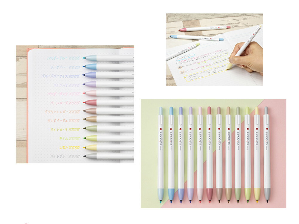 【花屋】 Zebra ClickArt  按壓式水性彩色筆 螢光筆 雙頭 新色套裝 柔和色系螢光筆 12色 1