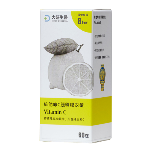 免運 大研生醫 維他命C緩釋膜衣錠-8小時長時間緩慢釋放(60錠/盒) 維他命C 8小時長時間緩慢釋放 公司貨 0