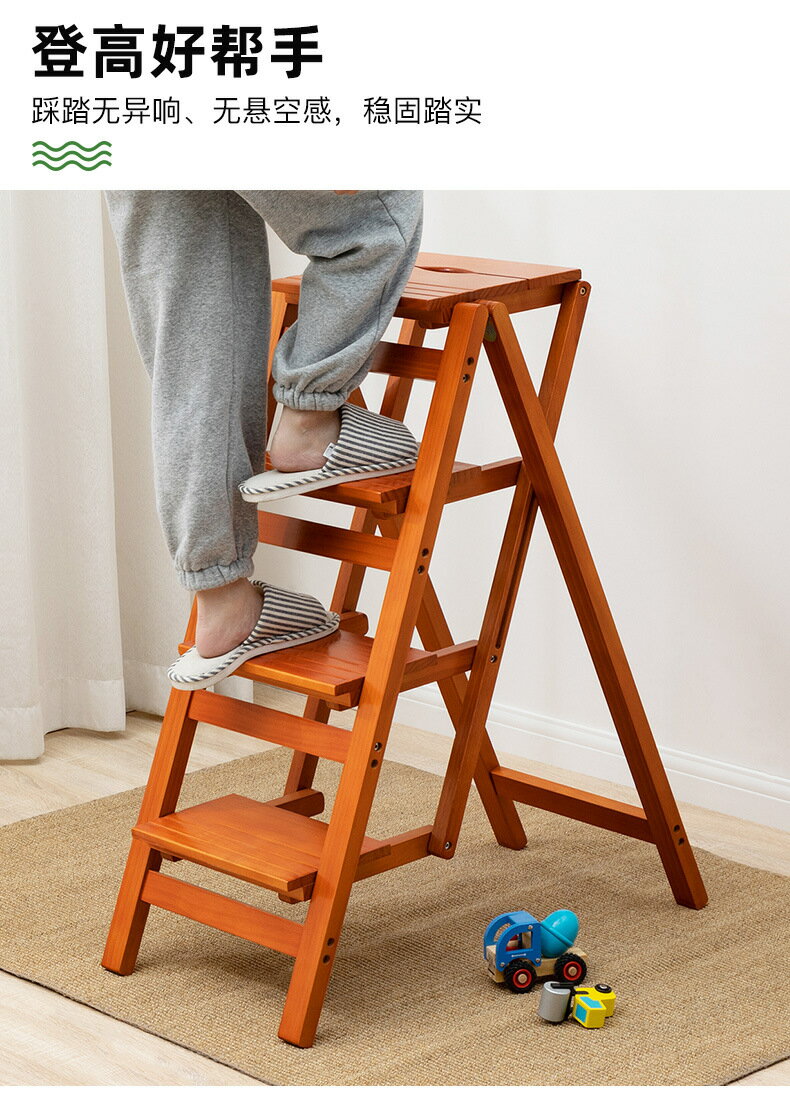 家用便攜收納梯子椅子兩用梯凳室內多功能登高踏板樓梯實木折疊梯