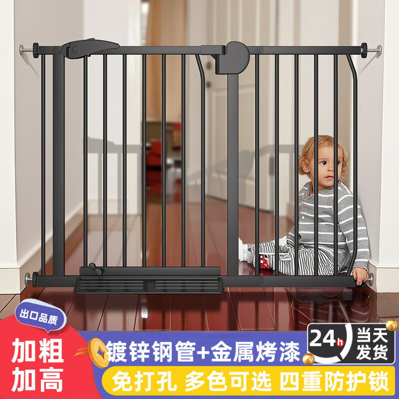 嬰兒童防護欄寶寶樓梯口安全門欄寵物狗狗圍欄柵欄杆隔離門免打孔