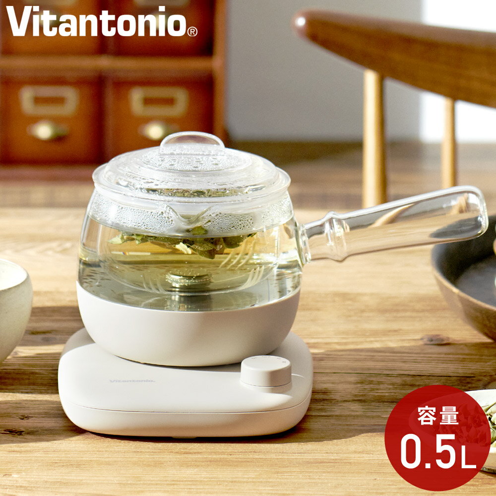 免運可刷卡 日本公司貨 Vitantonio VEK-30 玻璃 快煮壺 0.5L 日式茶壺型 熱水壺 急須 泡茶壺 煮茶壺