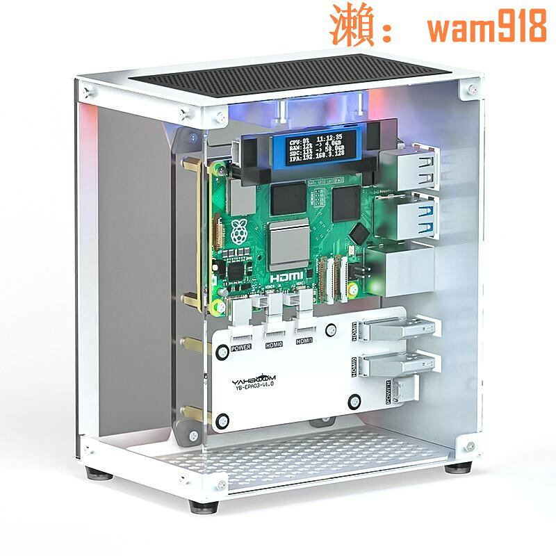 【店長推薦】房機箱開發板保護外殼非鋁合金屬主機PCIe M.2固態SSD