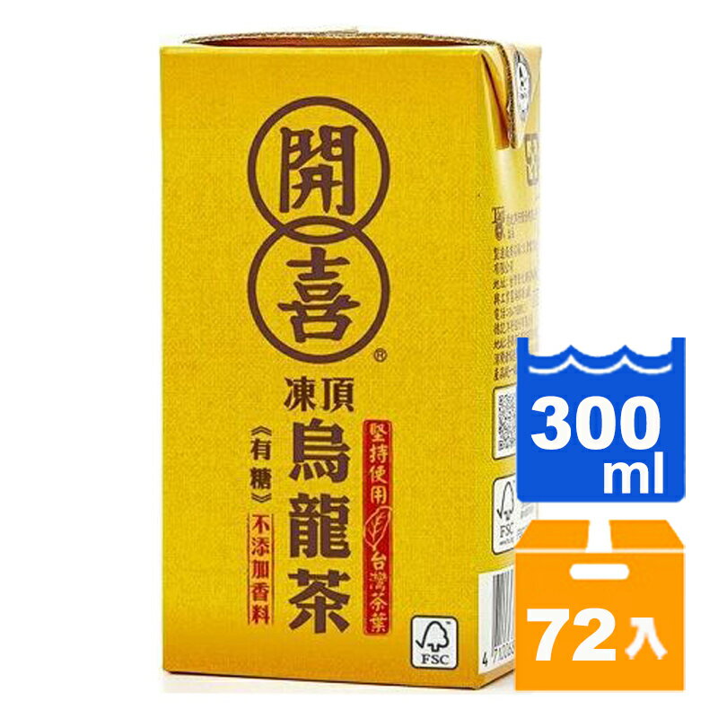 開喜 凍頂烏龍茶-有糖 300ml (24入)x3箱【康鄰超市】
