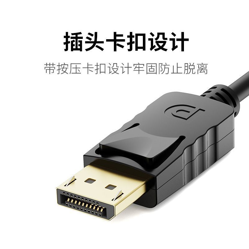 DP轉VGA線 Displayport顯卡轉vga顯示器視頻連接線 大dp轉換器VGA【宜家良品百貨】