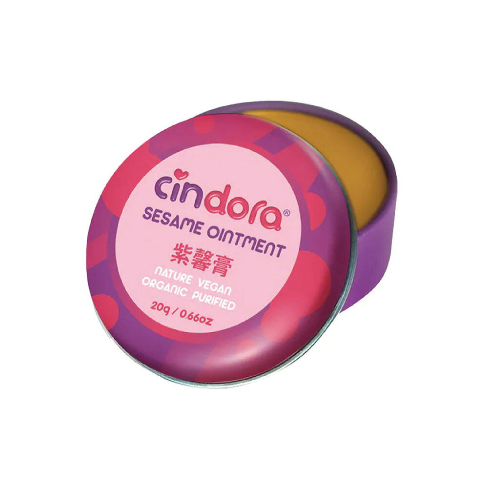 Cindora 馨朵拉 紫馨膏｜家庭號｜20g【悅兒園婦幼生活館】