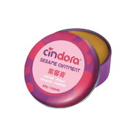 Cindora 馨朵拉 紫馨膏|家庭號|20g【悅兒園婦幼生活館】 Cindora 馨朵拉 紫馨膏|家庭號|20g【悅兒園婦幼生活館】