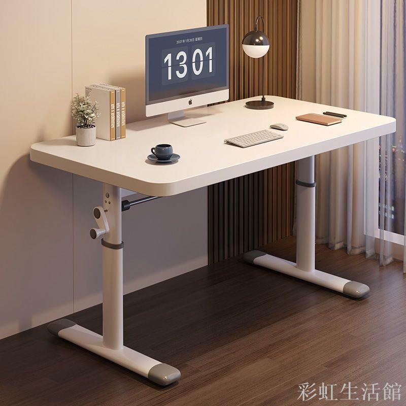 升降桌子電腦桌臺式家用兒童學習書桌學生寫字辦公床邊小桌子
