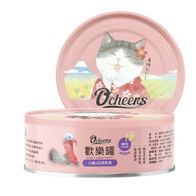 【O'cheers 歡樂城市】火雞x石斑魚精 全齡貓罐 歡樂罐 天然無膠慕斯 滴雞精 主食罐_80g (24罐)