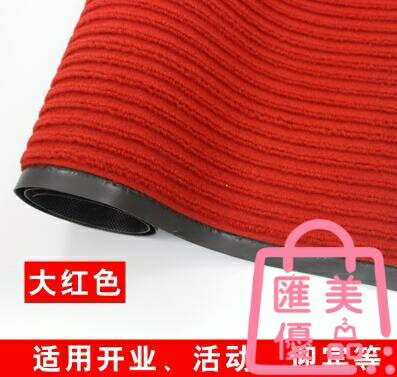 可定製 門口迎賓地毯門墊防塵地墊門廳家用吸塵腳墊消毒毯【聚寶屋】