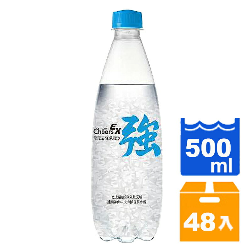 泰山 Cheers EX 強氣泡水500ml(24入)x2箱【康鄰超市】