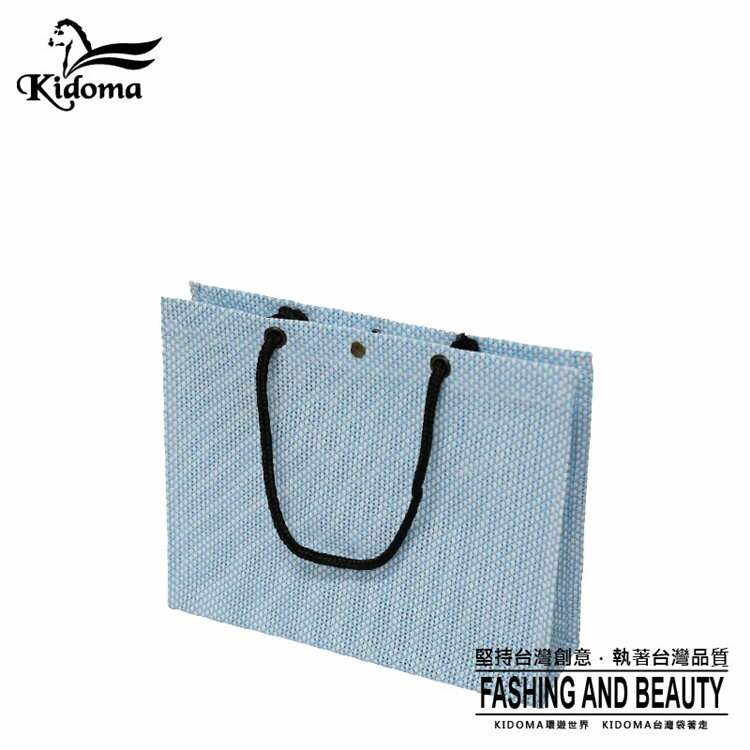 <br/><br/>  Kidoma禮品袋L系列-藍白 手提包 手提袋 編織包 購物袋 台灣製造 防水<br/><br/>