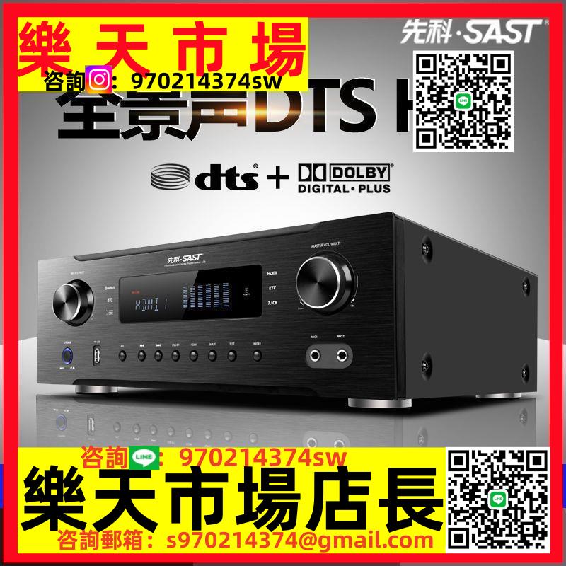 K70全景聲杜比DTS解碼7.1功放機家用大功率藍芽HDMI高畫質功放