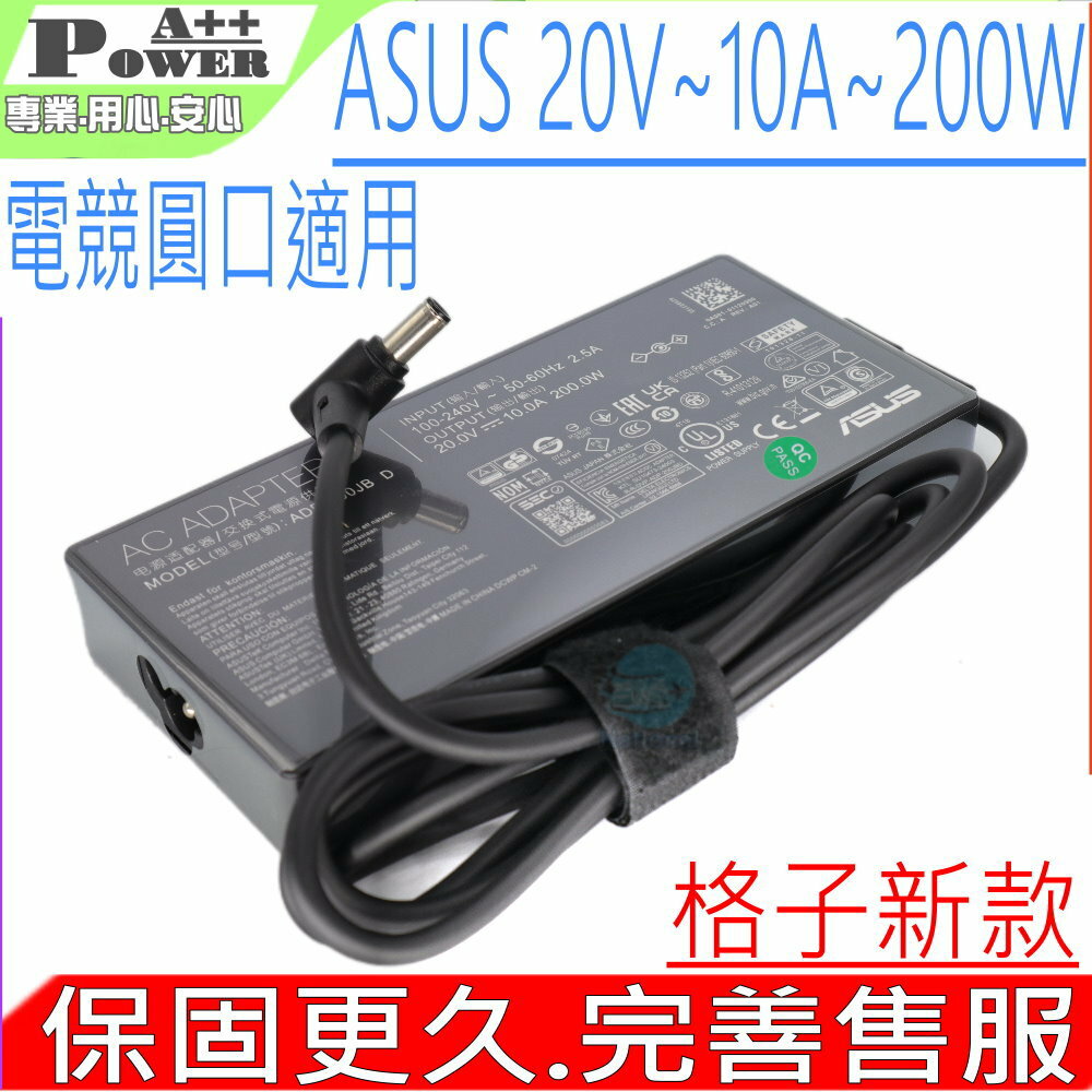 ASUS 200W 充電器 華碩20V 10A ROG Zephyrus GA503QM GA503QR GA503QS G15 GA503QM ROG Strix G17 G713QC TUF Gaming A15 FA506Q FA506QM F15 FX506HM FX516PR FX516PM TUF Gaming A17 FA706QM ADP-200JB D