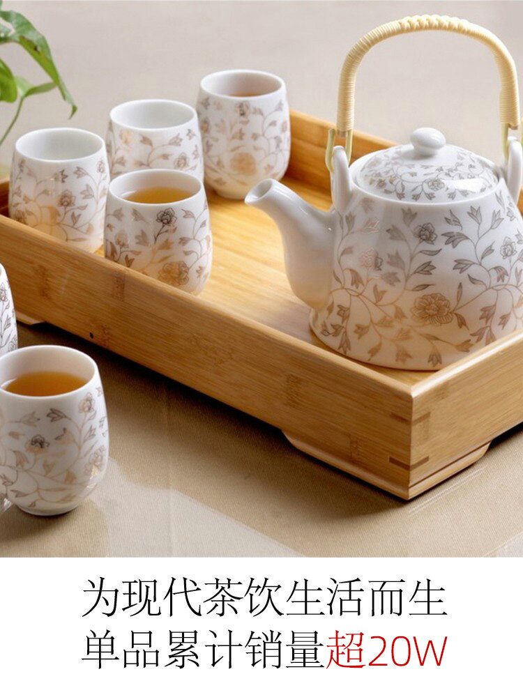送竹托 景德鎮陶瓷茶具套裝家用整套現代簡約茶壺茶杯子6只裝