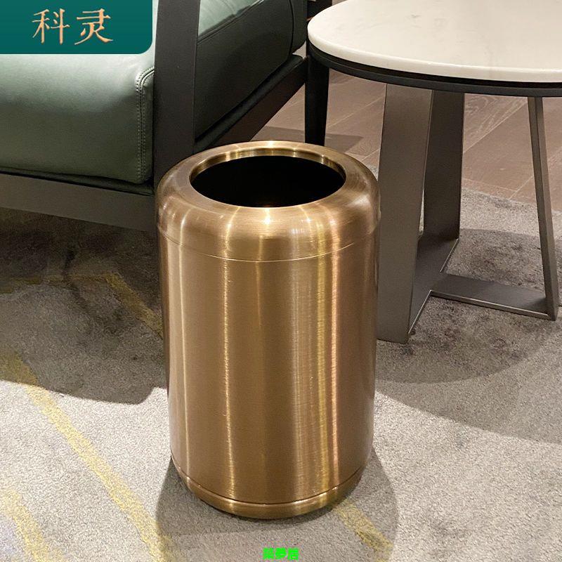 免運 附發票 垃圾桶 不鏽鋼垃圾桶 家用垃圾桶 帶蓋垃圾桶 不銹鋼垃圾桶家用客廳輕奢高顏值金色酒店雙層無蓋廚房衛生間臥室全館八折 快速出貨M0910