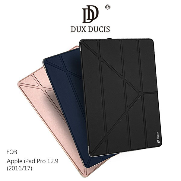  強尼拍賣~DUX DUCIS Apple iPad Pro 12.9(2016/17) SKIN Pro 皮套 智慧休眠 特賣會