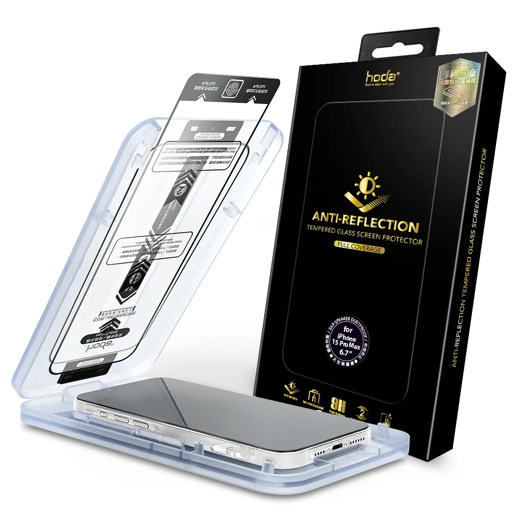 hoda 9H AR 抗反射 鋼化玻璃 保護貼 玻璃貼 防刮貼 適用 iPhone 15 Plus Pro Max 1