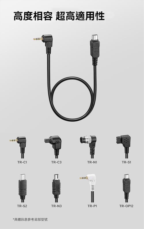 【eYe攝影】現貨 GODOX 神牛 TR-C3 無線定時 快門線 R5 R3 R5C 1D 5D3 6D2 7D2 | 鋼普拉 eye攝影 ...