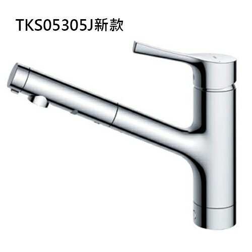 日本代購 TOTO TKS05305JA 廚房用 伸縮 水龍頭 伸縮龍頭 省水 冷熱水 流理台 TKS05305J新款