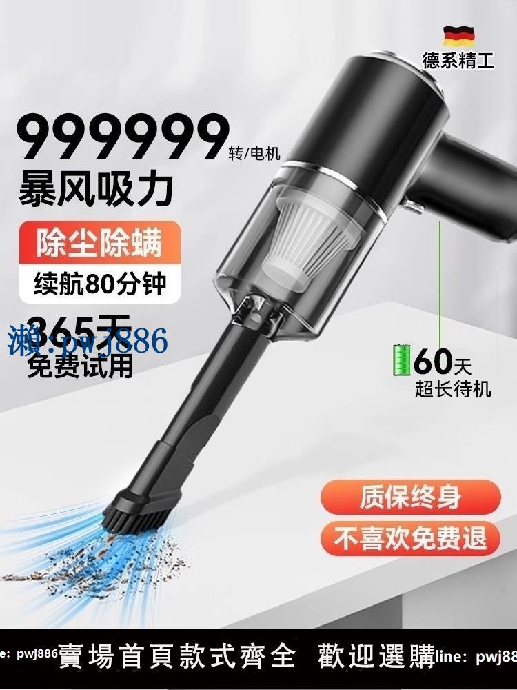 【品質高 價格低】車載吸塵器車用無線充電汽車家用大吸力強力小型手持迷你車內超強