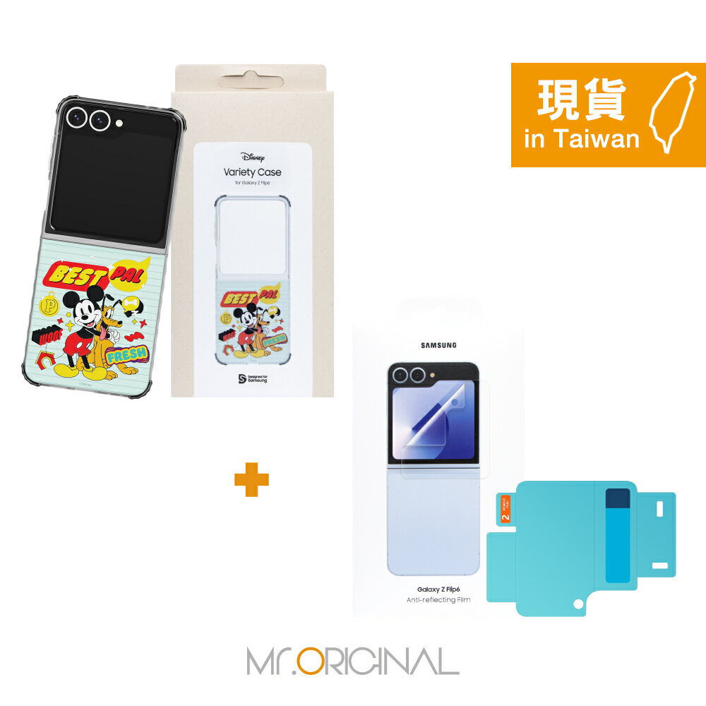 【贈送原廠保護貼】SAMSUNG 原廠盒裝 Galaxy Z Flip6 Disney 聯名保護殼_薄荷(FPF741)