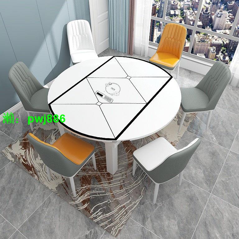 餐桌組合鋼化玻璃現代簡約6人實木圓桌伸縮家用飯桌電磁爐長方形