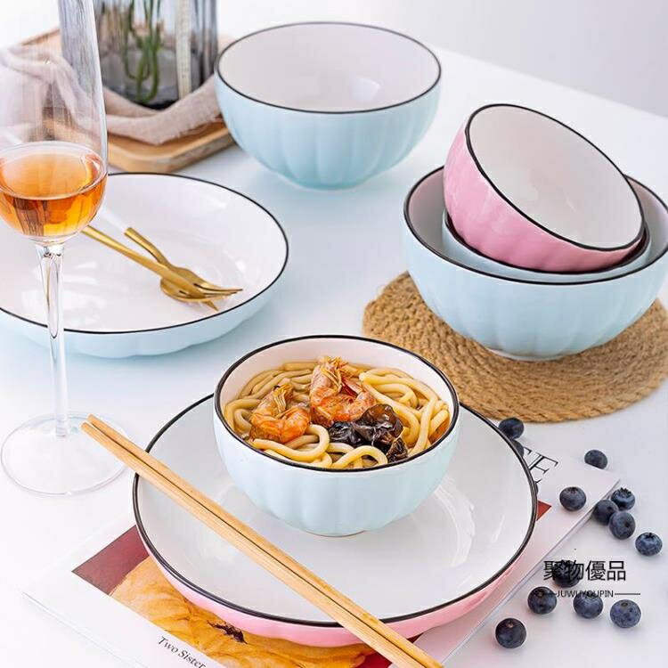 碗碟套裝家用日式餐具陶瓷碗盤情侶套裝碗筷組合2人【聚物優品】