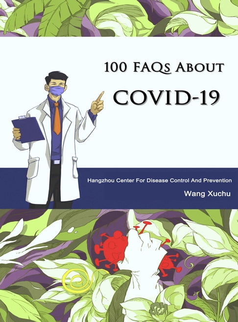 【電子書】100 FAQs About COVID-19 【百問百答英文版】