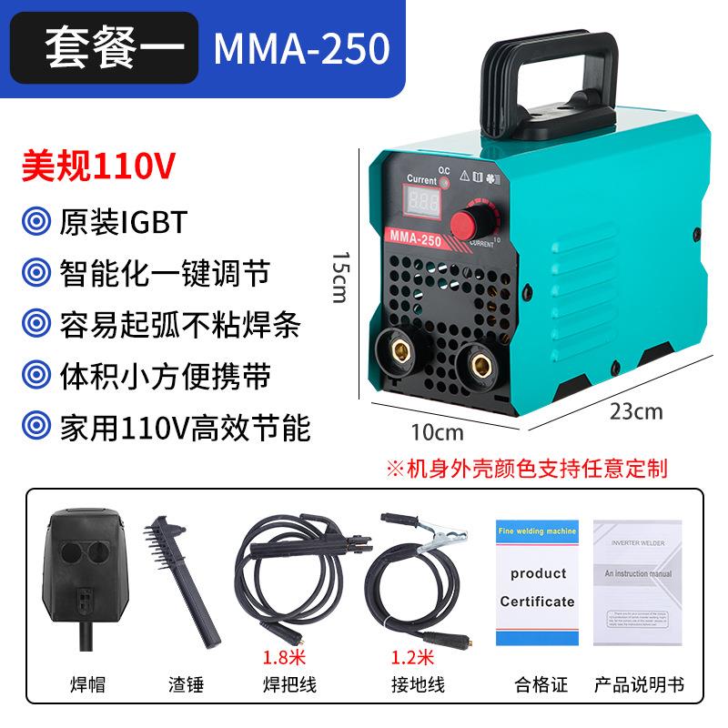 【臺灣公司 可開發票】美規110V家用電焊機小型逆變直流焊機便攜式焊機廠家電焊機跨境