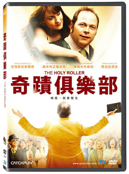【停看聽音響唱片】【DVD】奇蹟俱樂部