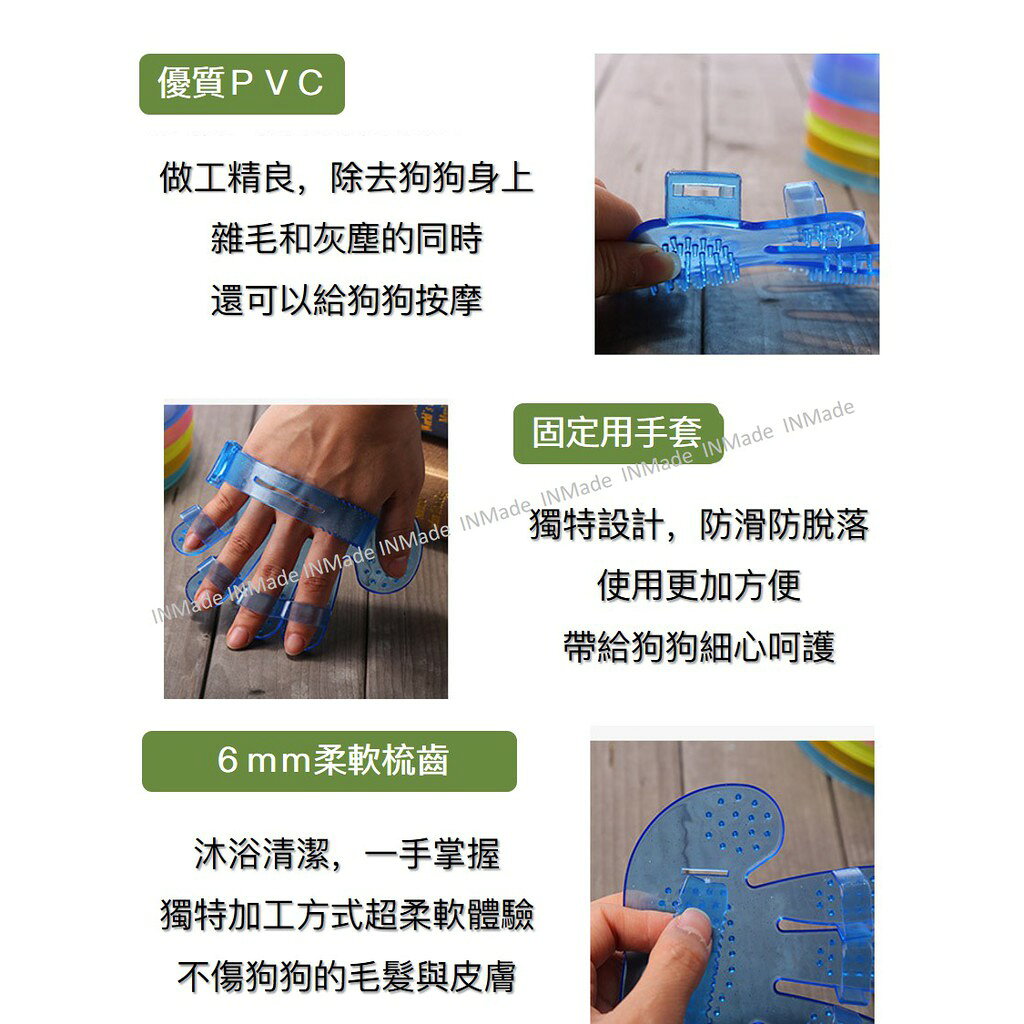 寵物洗澡刷 手掌形 寵物洗澡 狗狗洗澡 按摩刷 手掌刷 寵物清潔刷 五指刷 梳理器具 2