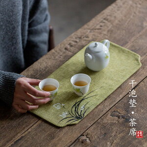 防水茶席亞棉麻禪意布藝中國風中式手繪蘭花干泡墊隔熱墊壺墊杯墊