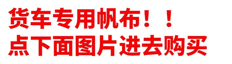 【臺灣公司 可開發票】加厚防水防曬篷布遮陽布雙面銀雨布防水布防雨布遮雨戶外貨車雨棚