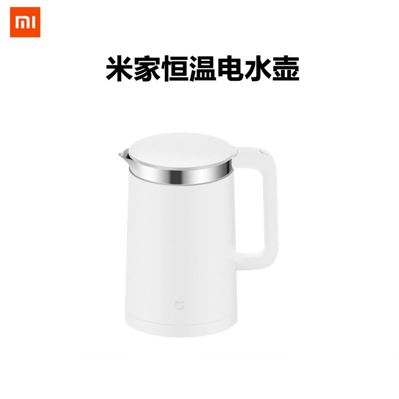 米家 适用恒溫熱水壺保溫燒水壺雙層不銹鋼自動斷電家用水壺適用